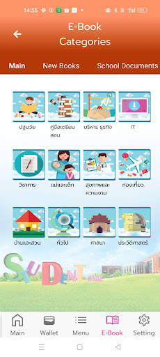Student Messenger screenshot 5