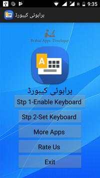 Brahui Keyboard screenshot 1