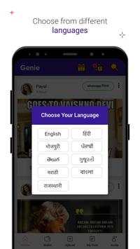 Genie screenshot 2