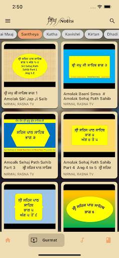 Sikh Notes screenshot 2