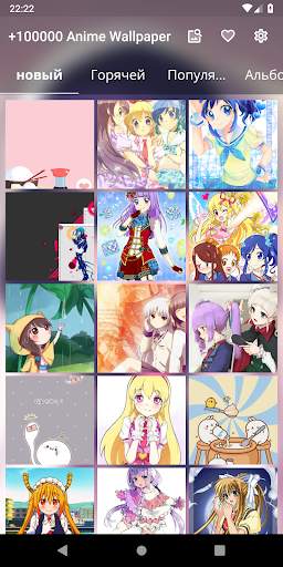  100000 Anime Wallpaper скриншот 1