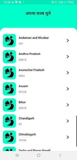 Mobile Number Tracker - Mobile Trace - India screenshot 6