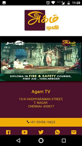 Agam TV screenshot 2