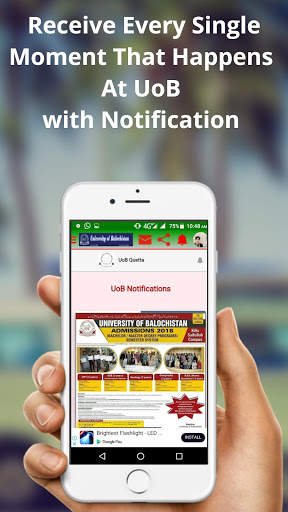 UoB Quetta screenshot 4