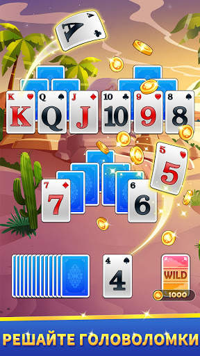 Solitaire Tripeaks : Lucky Card Adventure скриншот 1