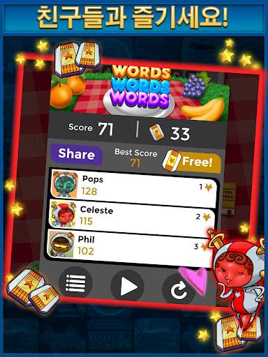 Words Words Words screenshot 15