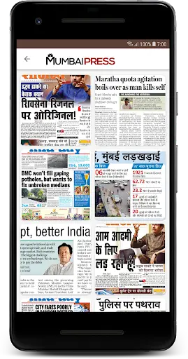 Mumbai Press screenshot 2
