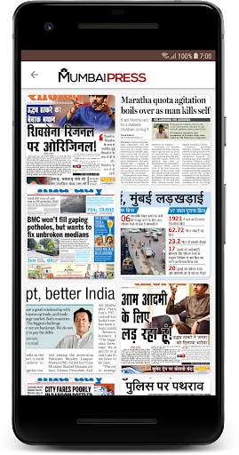 Mumbai Press screenshot 2