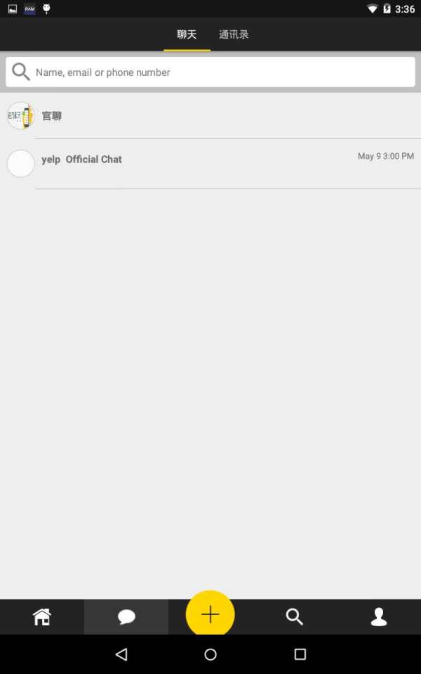 LiMi screenshot 3