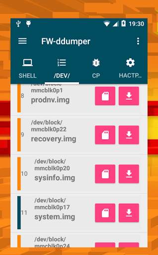 FW-ddumper Android Tool (Requires ROOT) screenshot 3