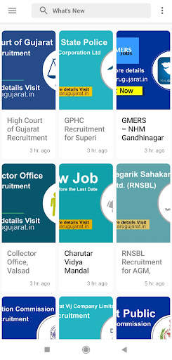 Maru Gujarat screenshot 3