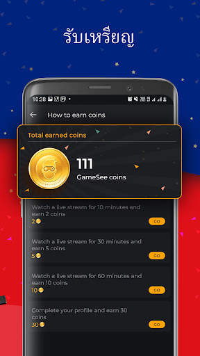 GameSee: Livestream Platform screenshot 7