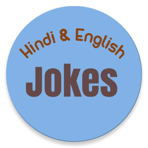 Hindi Jokes 1.0.7