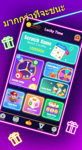 Lucky Time - ชนะรางวัลทุกวัน screenshot 6