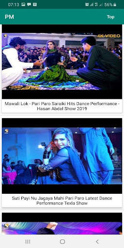 Private Mujra screenshot 3