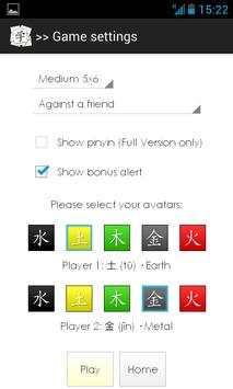Matching Hanzi Chinese Lite screenshot 2