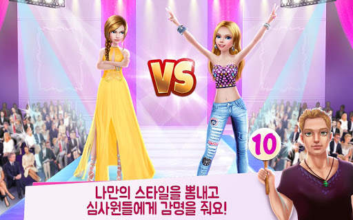 쇼핑몰 걸 screenshot 4