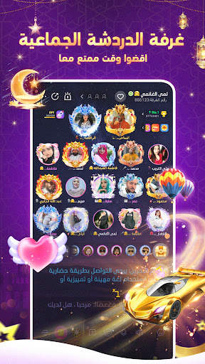 SoulChill-صديق بنفس الاهتمامات 2 تصوير الشاشة