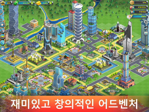 시티 아일랜드 2 - Build Offline screenshot 14