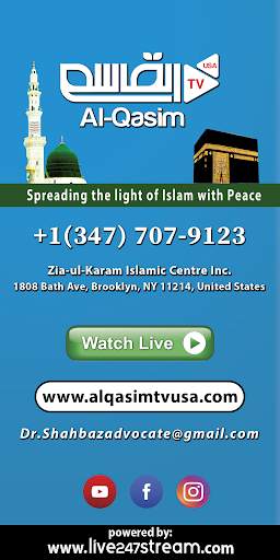 Al Qasim TV USA screenshot 2