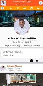 Nav Nirman Gurugram screenshot 2