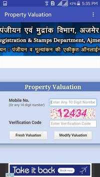 Rajasthan Bhu-Abhilekh screenshot 7