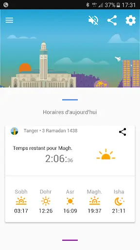 Maroc Athan 2020 screenshot 1