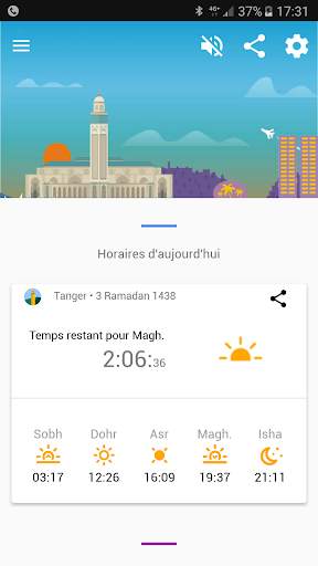 Maroc Athan 2020 screenshot 1