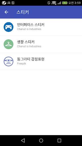 아메리카노 screenshot 4