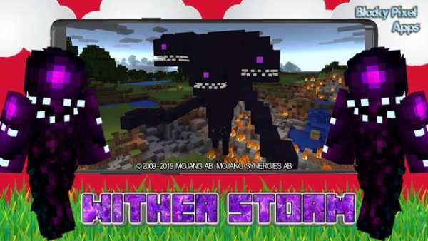 Mod Wither Storm [Full Edition] screenshot 3