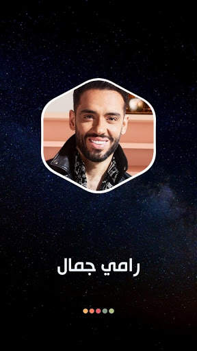 رامي جمال بدون نت | ألبوم أنا لوحدي 7 تصوير الشاشة