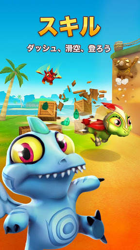 Dragon Land screenshot 5