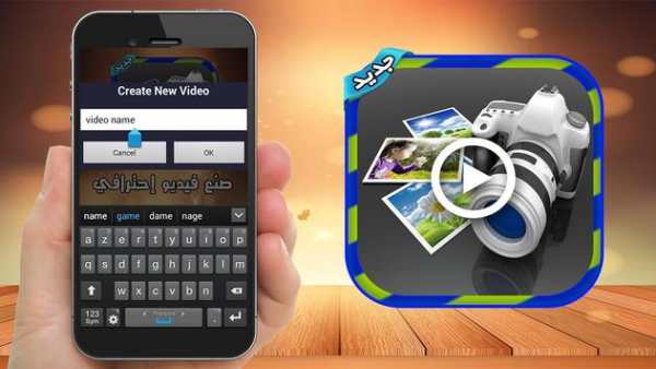 C تحويل الصور الى فيديو موسيقى 2 تصوير الشاشة