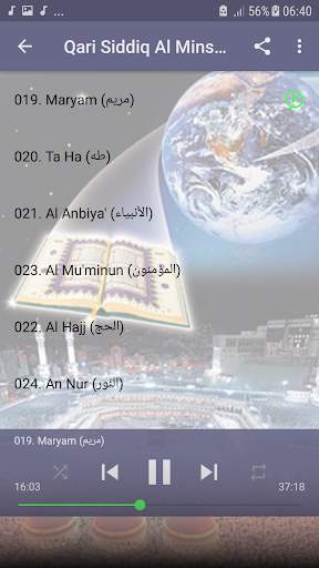 Minshawi With Children Full Quran Offline - Part 2 screenshot 2