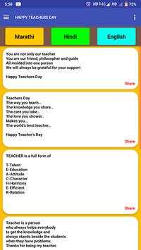 Teachers Day Status screenshot 3