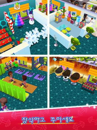 My Gym: 스포츠 타운 screenshot 9