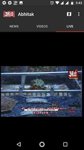 ABHITAK NEWS screenshot 5