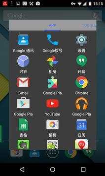 sidebar screenshot 4