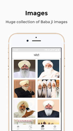 Radha Soami Satsang Beas(राधा स्वामी सत्संग ब्यास) screenshot 4