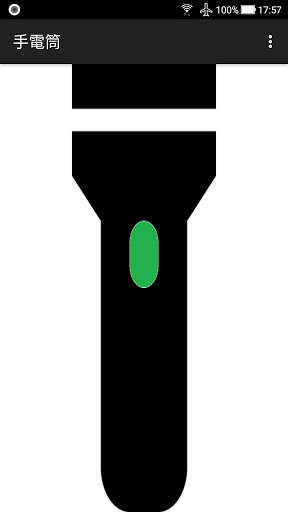 Flashlight screenshot 2