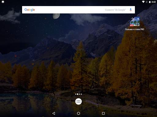 Autumn Leaf Fall Live Wallpaper FREE screenshot 13