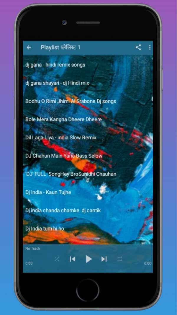 DJ Gana 2020 screenshot 3