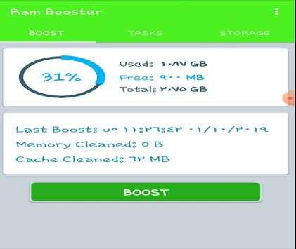 Ram Booster screenshot 1