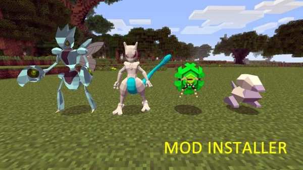 Mod PixelMon Installer screenshot 2