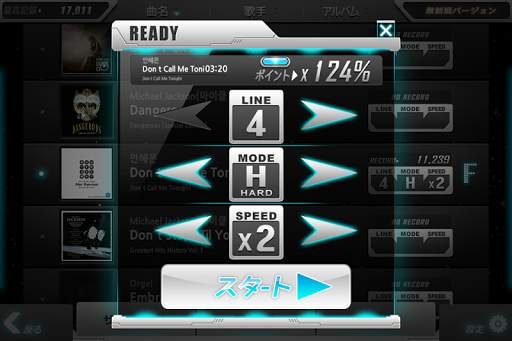 BEAT MP3 - リズムゲーム screenshot 5