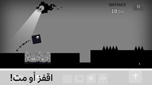Sqube Darkness 6 تصوير الشاشة