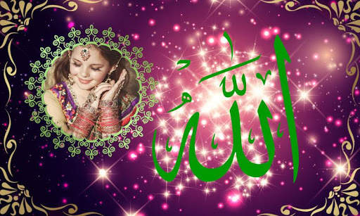 Allah Photo Frames screenshot 3