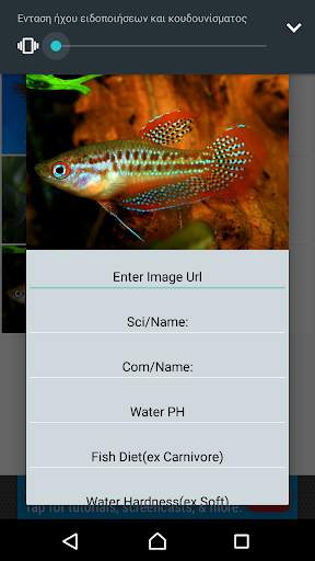 Aqua World screenshot 8