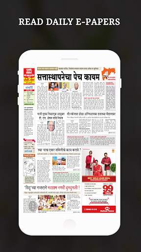 Goa Live TV - Goa News Live,Go screenshot 5