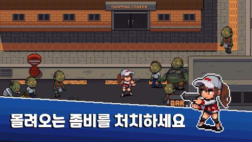 에임리스 좀비슈터 screenshot 1